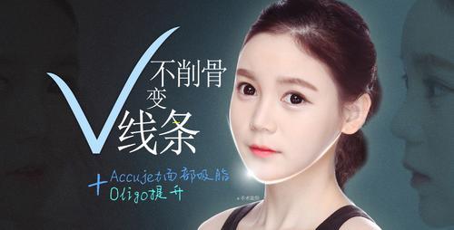 手臂吸脂多少钱？
